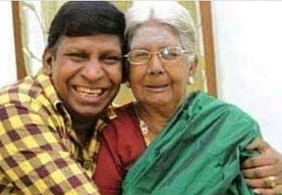 நடிகர் வடிவேலுவின் தாயார் காலமானார்!