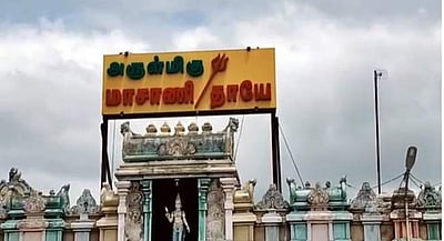 ஆனைமலை மாசாணியம்மன் கோயில் குண்டம் திருவிழா கொடியேற்றத்துடன் தொடக்கம்!