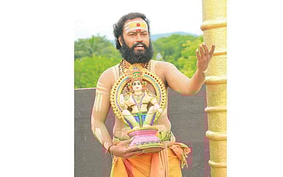 ஸ்ரீ சபரி ஐயப்பன் 