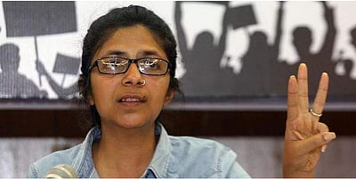 தில்லி மகளிர் ஆணையத் தலைவி விவகாரம் நாடகம் என்கிறது பாஜக