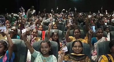 பெண்களுக்கு மட்டும் சிறப்புக் காட்சி: எந்தப் படத்துக்கு தெரியுமா?