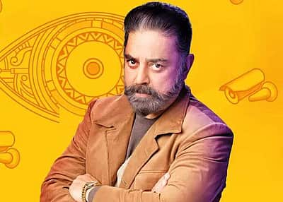இந்த வாரம் பிக் பாஸில் இருந்து வெளியேறிய போட்டியாளர்!