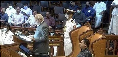 அரசு அளித்த உரையை முழுமையாக வாசித்த கேரள ஆளுநர்!