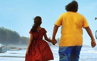 யோகி பாபுவின் ‘பொம்மை நாயகி’ டிரைலர் அப்டேட்!