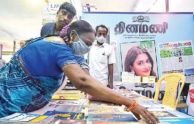 போதாது, புத்தகங்கள்! சென்னை புத்தகக் காட்சி குறித்த தலையங்கம்