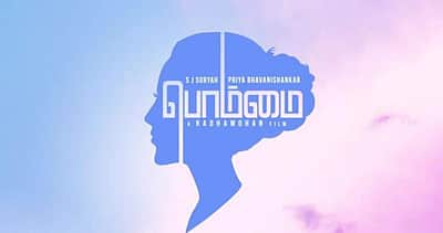 பொம்மை படத்தின் வெளியீட்டுத் தேதி அறிவிப்பு