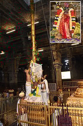 ஸ்ரீரங்கத்தில் தைத்தேரோட்டக் கொடியேற்றம்