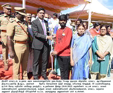 News image