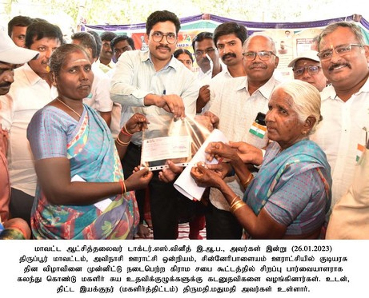 News image