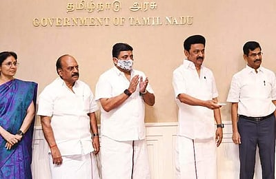 நிதித்துறை சார்பில் புதிய வலைத்தளத்தைத் தொடங்கிவைத்தார் முதல்வர்!