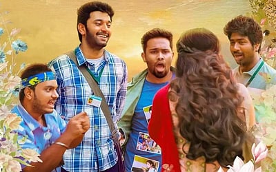 'எருமை சாணி' படத்தின் டிரெய்லர் வெளியானது