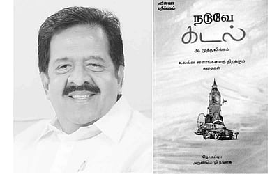 இந்த வாரம் கலாரசிகன் - (29-01-2023)