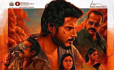 ’மைக்கேல்’ வெளியீட்டுத் தேதி அறிவிப்பு!