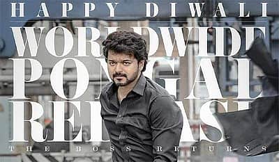 வாரிசு ரிலீஸ் தேதி உறுதி?: முன்பதிவை தொடங்கியது பிரபல திரையரங்கம்!