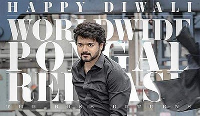 வாரிசு ரிலீஸ் தேதி உறுதி?: முன்பதிவை தொடங்கியது பிரபல திரையரங்கம்!