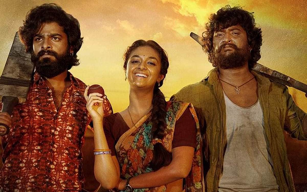 'தசரா' படத்தின் டீசர் வெளியானது