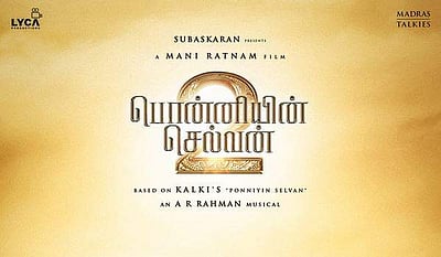 பொன்னியின் செல்வன் 2 குறித்து புதிய அப்டேட்!