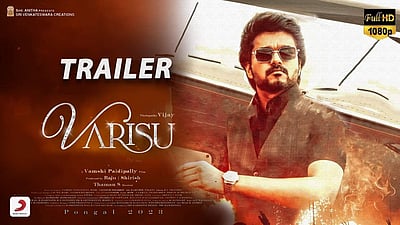 வாரிசு படத்தின் டிரெய்லர் வெளியானது