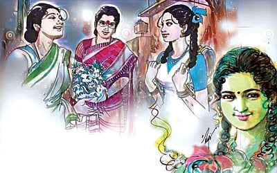 அதிகாரம்