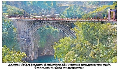  எல்லை சவால்களை இந்தியா வெற்றிகரமாக எதிர்கொள்ளும்: ராஜ்நாத் சிங்