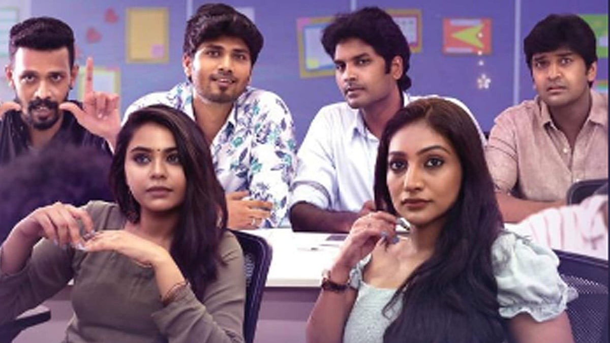 கல்வி உரிமையை பேசும் காலேஜ் ரோடு: திரைவிமர்சனம்