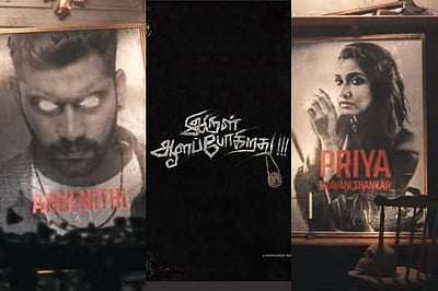 'இருள் ஆளப்போகிறது': டிமாண்டி காலனி 2 படத்தின் அறிமுக விடியோ!