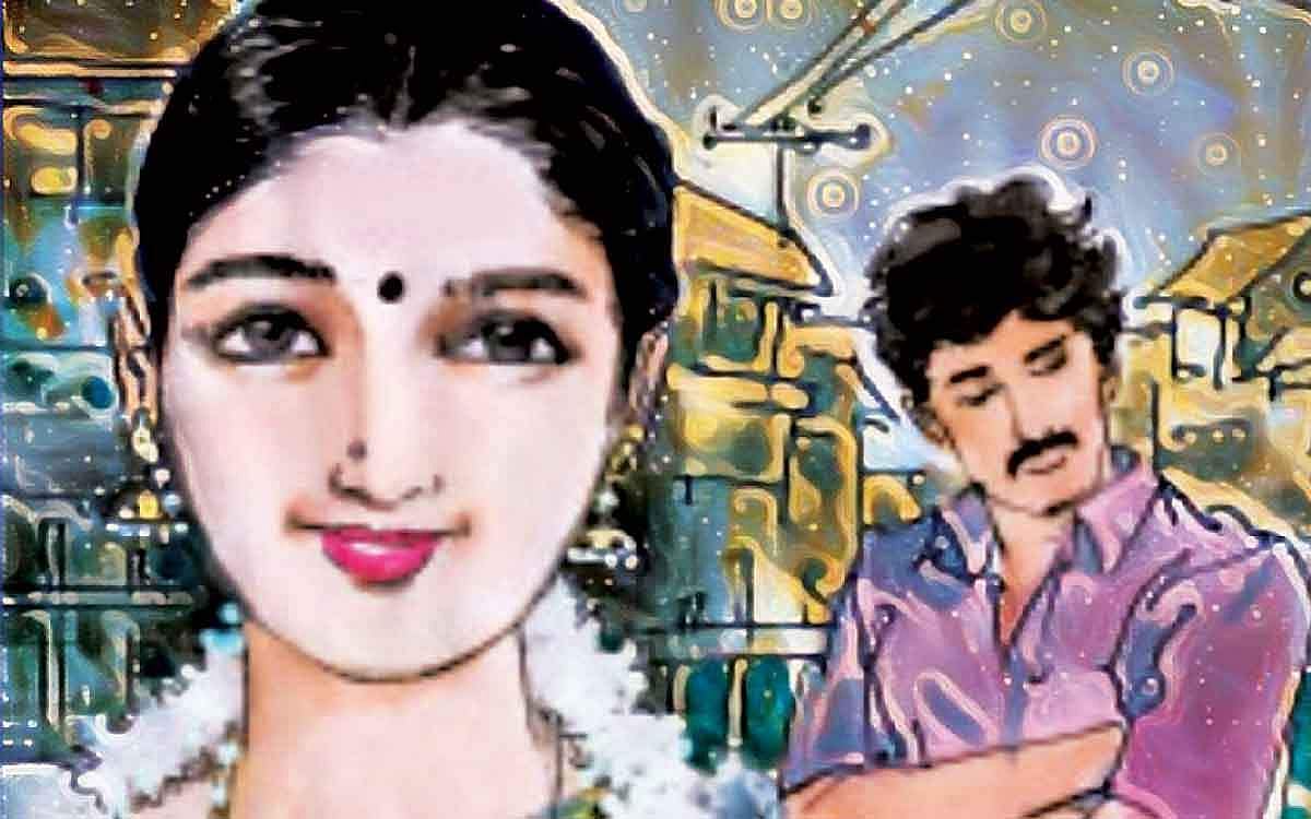 பிணக்கு