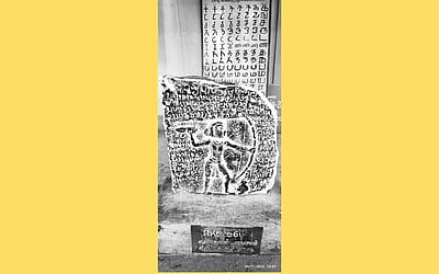 சீவகசிந்தாமணியும் நடுகல் கல்வெட்டும்