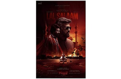 ‘லால் சலாம்' பட வெளியீட்டுத் தேதி அறிவிப்பு