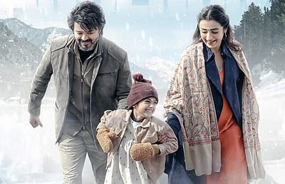 லியோ 3வது பாடல் எப்போது?: அதிகாரபூர்வ அறிவிப்பு!