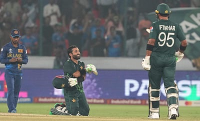 உலகக் கோப்பை வரலாற்றில் பாகிஸ்தானின் புதிய சாதனை!