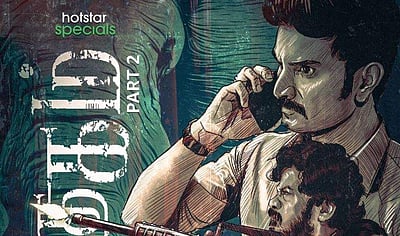 வெளியானது மத்தகம் - 2