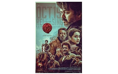 விதிகளை மீறும் திரையரங்குகளை கண்காணிக்க சிறப்புக் குழு- சென்னை காவல் ஆணையர்