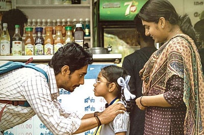 சித்தா - இதுவரை வசூல்?