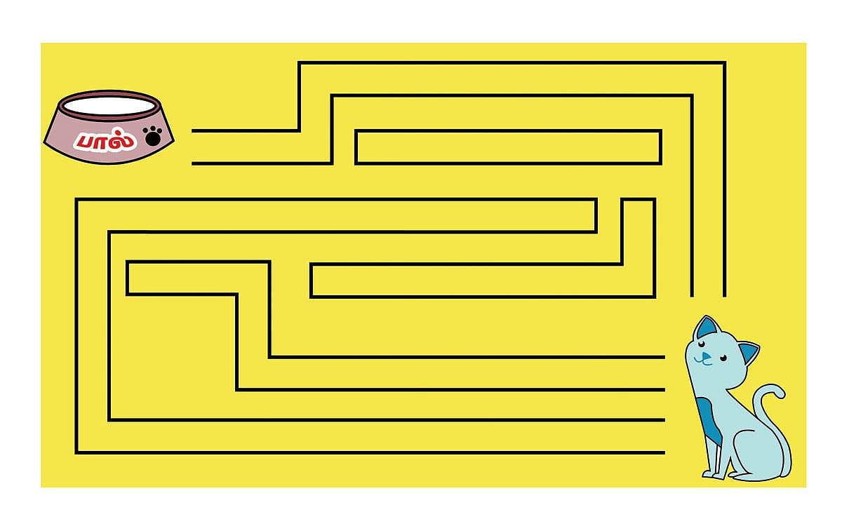 வழி காட்டுங்கள்