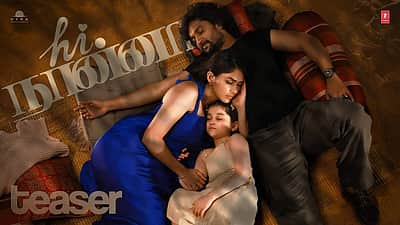 ஹாய் நான்னா பட டீசர் வெளியானது