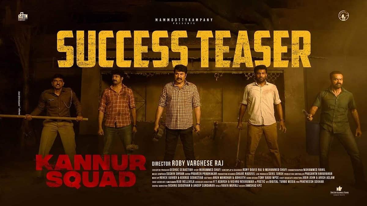 கண்ணூர் ஸ்குவாட் படத்தின் டீசர் வெளியானது