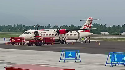 சேலத்தில் இருந்து மீண்டும் விமான சேவை தொடங்கியது!