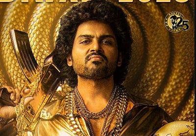 ஜப்பான் டீசர் எப்போது?