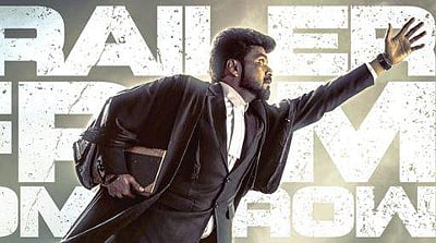 லேபில் டிரைலர் அறிவிப்பு!