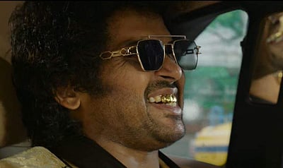 ஜப்பான் டீசர்!