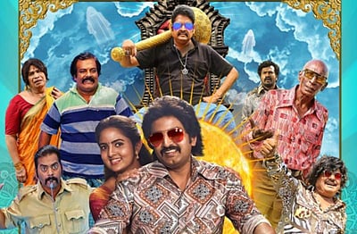 சந்தானம் நடிக்கும் புதிய படத்தின் பெயர் அறிவிப்பு!