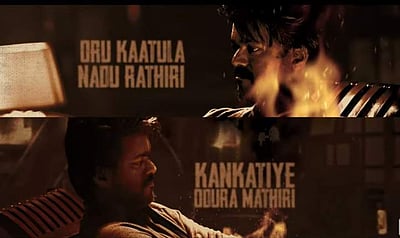 வெளியானது லியோ படத்தின் வில்லன் யாரு பாடல் 