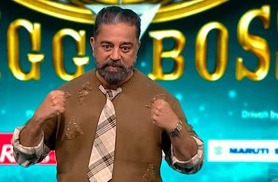 இந்த வாரம் பிக் பாஸிலிருந்து வெளியேறியது யார்?