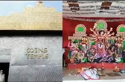 ரூ.11 லட்சம் நாணயங்களால் உருவான துர்கா தேவி பந்தல்!