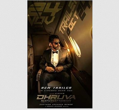 துருவ நட்சத்திரம் பட டிரைலர் எப்போது? கௌதம் வாசுதேவ் மேனன் அறிவிப்பு