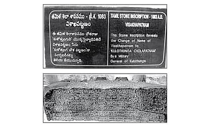 போரில் வெற்றியும்  ஊர்ப்பெயர் மாற்றமும்
