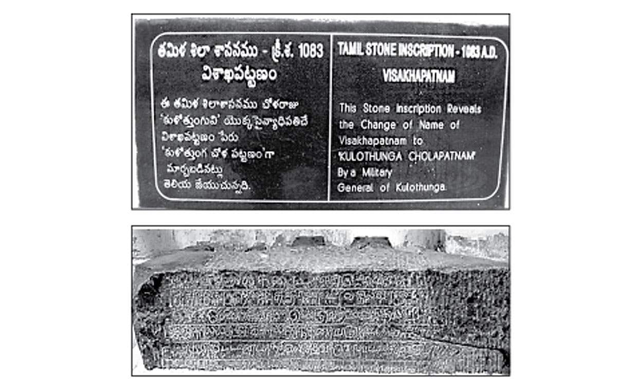 போரில் வெற்றியும்  ஊர்ப்பெயர் மாற்றமும்