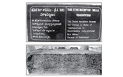 போரில் வெற்றியும்  ஊர்ப்பெயர் மாற்றமும்