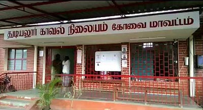 கோவை: போக்சோ வழக்கில் காவல் உதவி ஆய்வாளர் கைது